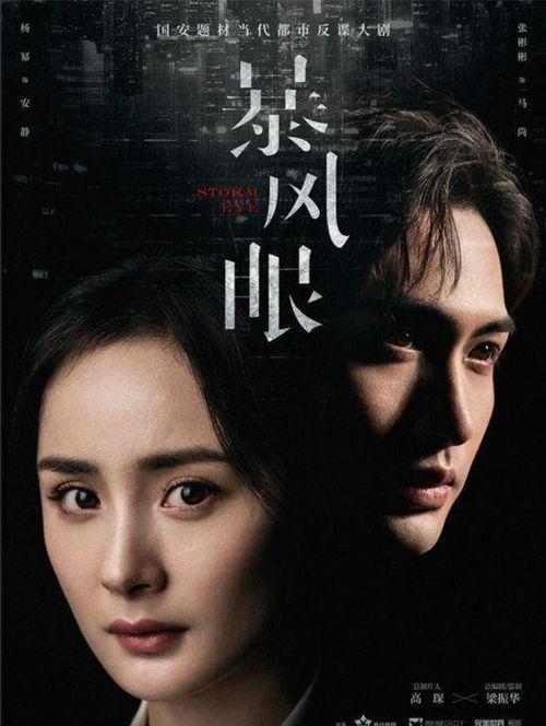 杨幂陈伟霆最新爆料视频,揭秘幕后故事与情感纠葛 第2张 杨幂陈伟霆最新爆料视频,揭秘幕后故事与情感纠葛 第2张