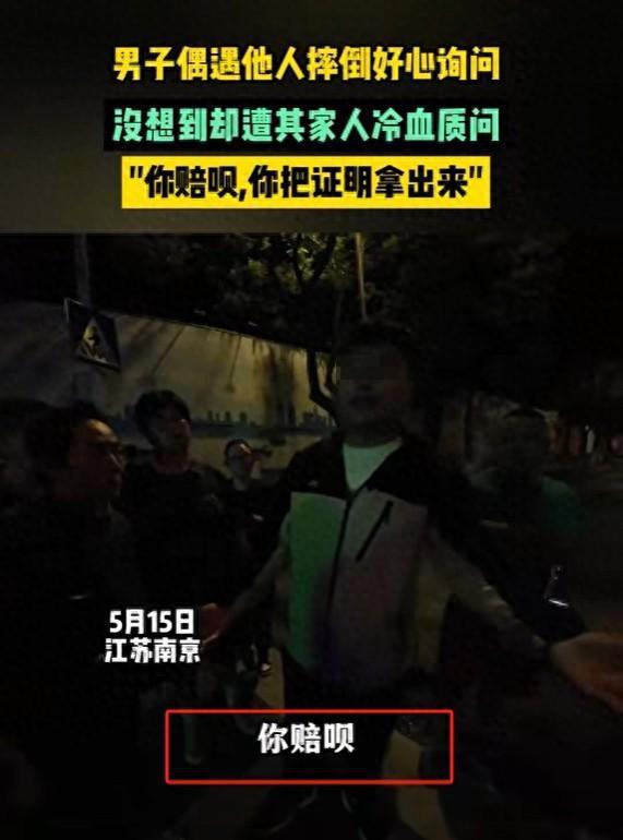 潮汕雷神爆料事件视频完整版,揭秘背后真相与争议  第2张