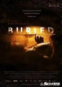 电影《深度》在线观看,揭秘虚拟现实世界的惊悚之旅  第1张