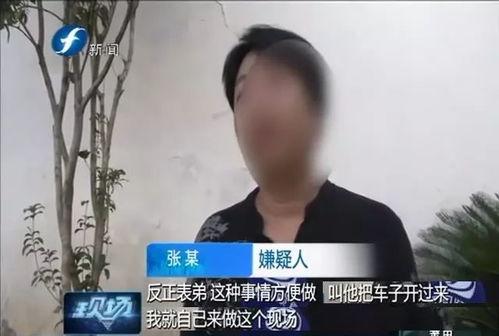 福州假哥哥表弟爆料视频,揭秘背后惊人真相  第2张