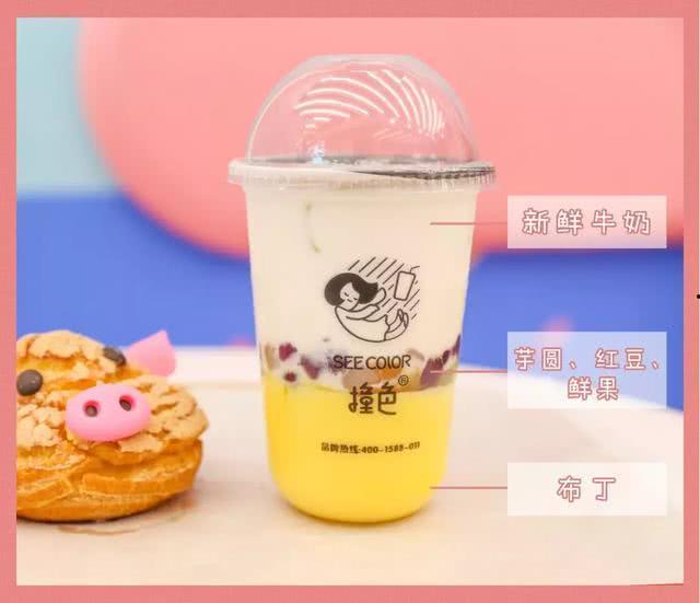 网红奶茶大爆料视频,大爆料视频深度解析 第1张 网红奶茶大爆料视频,大爆料视频深度解析 第1张