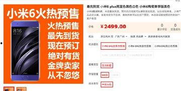 阿巴巴最新爆料消息新闻,揭秘科技巨头背后的秘密与未来趋势  第1张