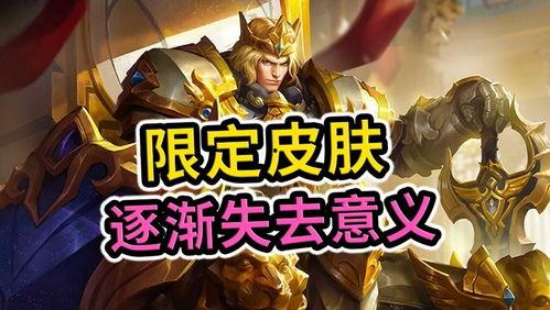 王者皮肤爆料最新朵莉亚多少钱,王者峡谷新宠售价揭晓! 第3张 王者皮肤爆料最新朵莉亚多少钱,王者峡谷新宠售价揭晓! 第3张