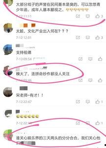 娱乐圈知名人士爆料网站,明星幕后故事大曝光