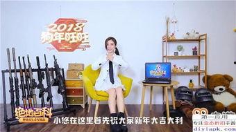 爆料视频 素材,幕后真相大曝光  第3张