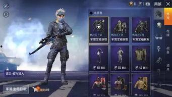 和平精英最新爆料 返场,经典模式强势返场，激情战场再燃战火！  第1张