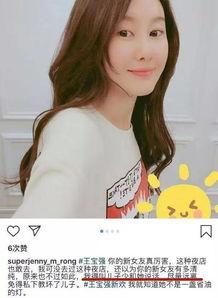 刘泽女友爆料视频,揭秘背后惊人真相  第2张