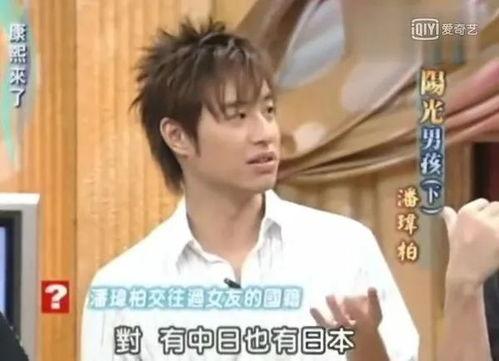 潘玮柏被圈内爆料,真相背后引热议 第1张 潘玮柏被圈内爆料,真相背后引热议 第1张