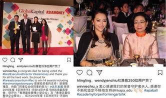 香港上流社会爆料视频  第1张