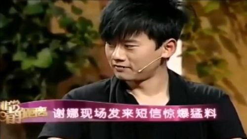 陆虎爆料张杰视频完整版,视频完整版深度解析  第3张