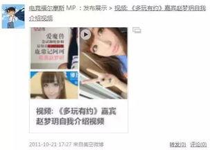 爆料徐良一寸光年视频,穿越时空的浪漫旋律  第1张