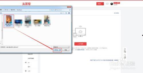 头条号如何爆料视频挣钱,轻松实现财富增长  第1张