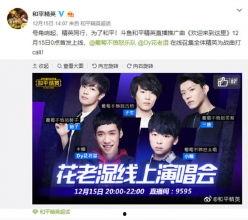 涵艺虎牙爆料最新消息新闻,揭秘娱乐圈最新动态  第3张