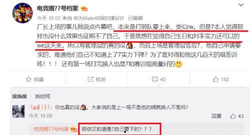 人教社知情人爆料视频,揭秘视频背后的惊人真相  第2张